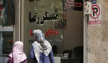 کاهش ۲۰درصدی قیمت مسکن در برخی مناطق تهران

