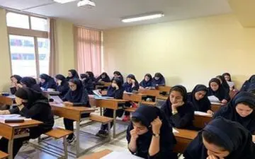  امتحانات نهایی امسال در حد کنکور برگزار شد!
