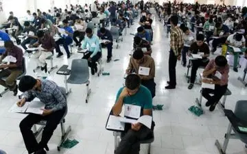  کنکور همچنان جولان می دهد