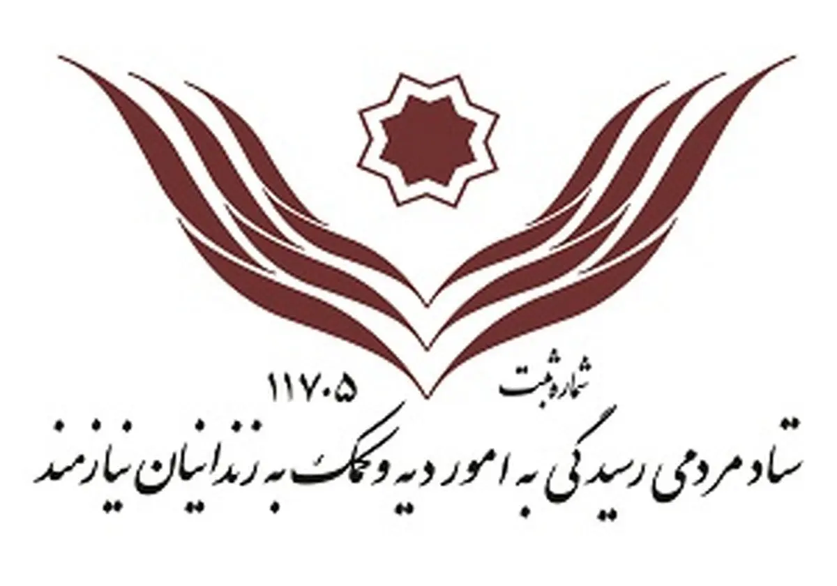 آزادی محکومان غیر عمد