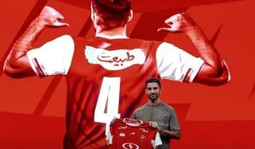 محمدی میراث‌دار پیراهن سیدجلال در پرسپولیس شد