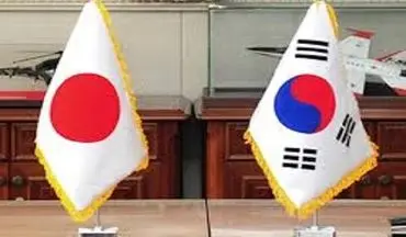 تنش در روابط کره جنوبی و ژاپن باردیگر بالا گرفت