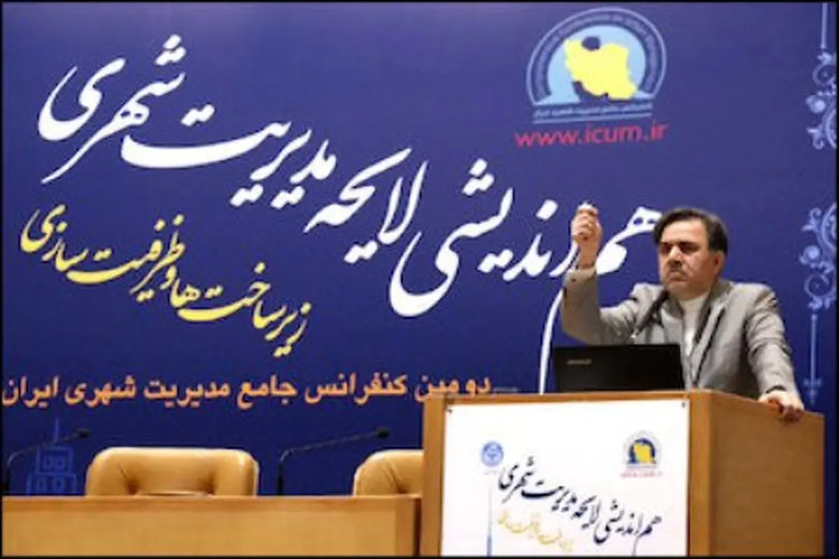  آخوندی: مدیریت شهری در ایران شکست خورده است/ انتقاد از اقدام های شهرداری تهران