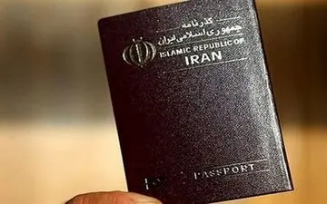 ضرورت دریافت مُهر اجازه خروج برای دانشجویان شاغل به تحصیل در خارج از کشور