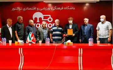 دیدار جمشید نظمی با پیشکسوتان تراکتور