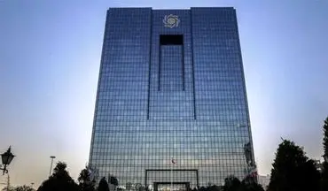  بانک مرکزی برای تدوین سیاست‌های جدید ارزی تشکیل جلسه داد