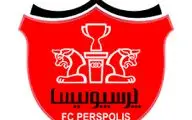 خبر بد برای پرسپولیسی ها در نقل‌ و انتقالات