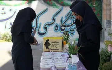 برگزاری جشنواره تولید محتوای الکترونیکی