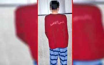 پسر نوجوان مادرش را کشت+جزئیات