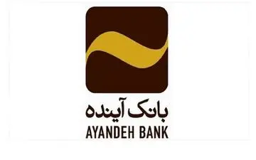 
ادعای خاندوزی درباره بانک آینده تکذیب شد