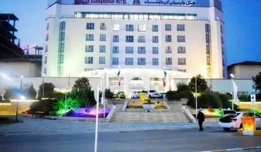 هتل‌های کرمانشاه وضعیت نگران کننده‌ای دارند
