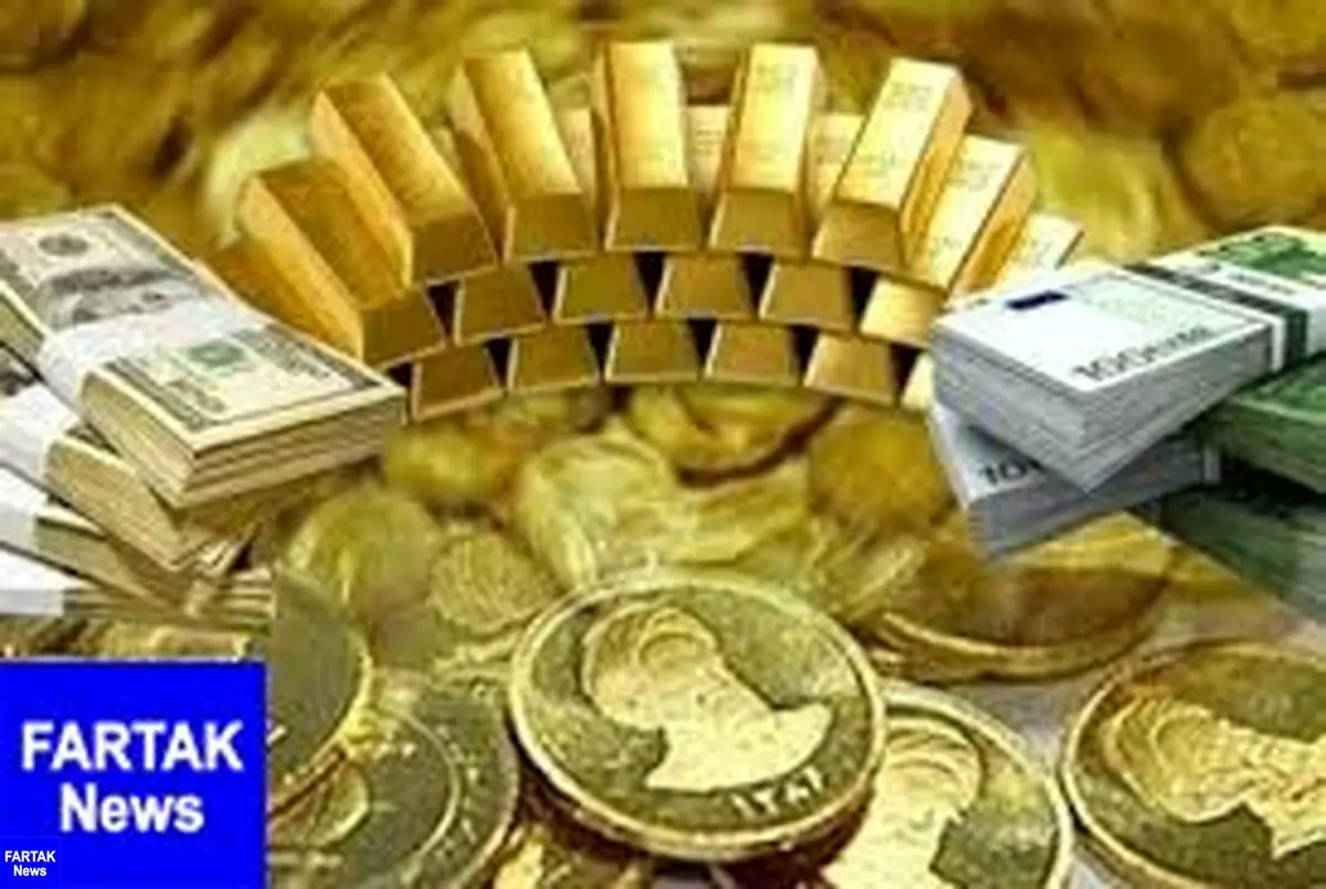  قیمت طلا، قیمت دلار، قیمت سکه و قیمت ارز امروز ۹۸/۰۹/۰۴