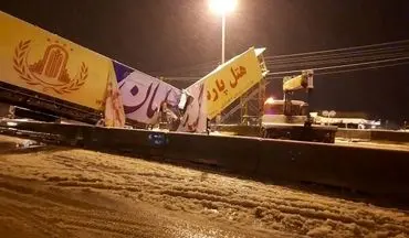  مسدود شدن جاده همدان به تهران
