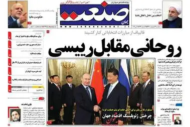  روزنامه های اقتصادی سه شنبه ۲۶ اردیبهشت ۹۶ 
