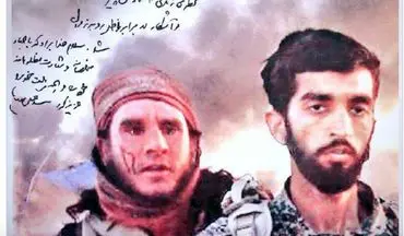 دستگیری قاتل داعشی شهید حججی در سوریه