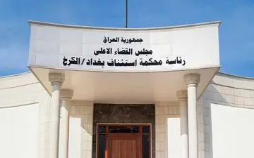 آغاز تحقیقات عراق از ۱۳۸۷ داعشی