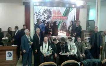  مراسم جشن تولد هنرمندان متولد بهمن
