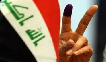 موضع آیت‌الله سیستانی درباره انتخابات پیش‌رو در عراق