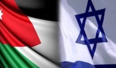 توافق جدید رژیم صهیونیستی با اردن