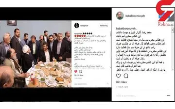 واکنش عکاس عکس جنجالی محمدرضا گلزار +عکس