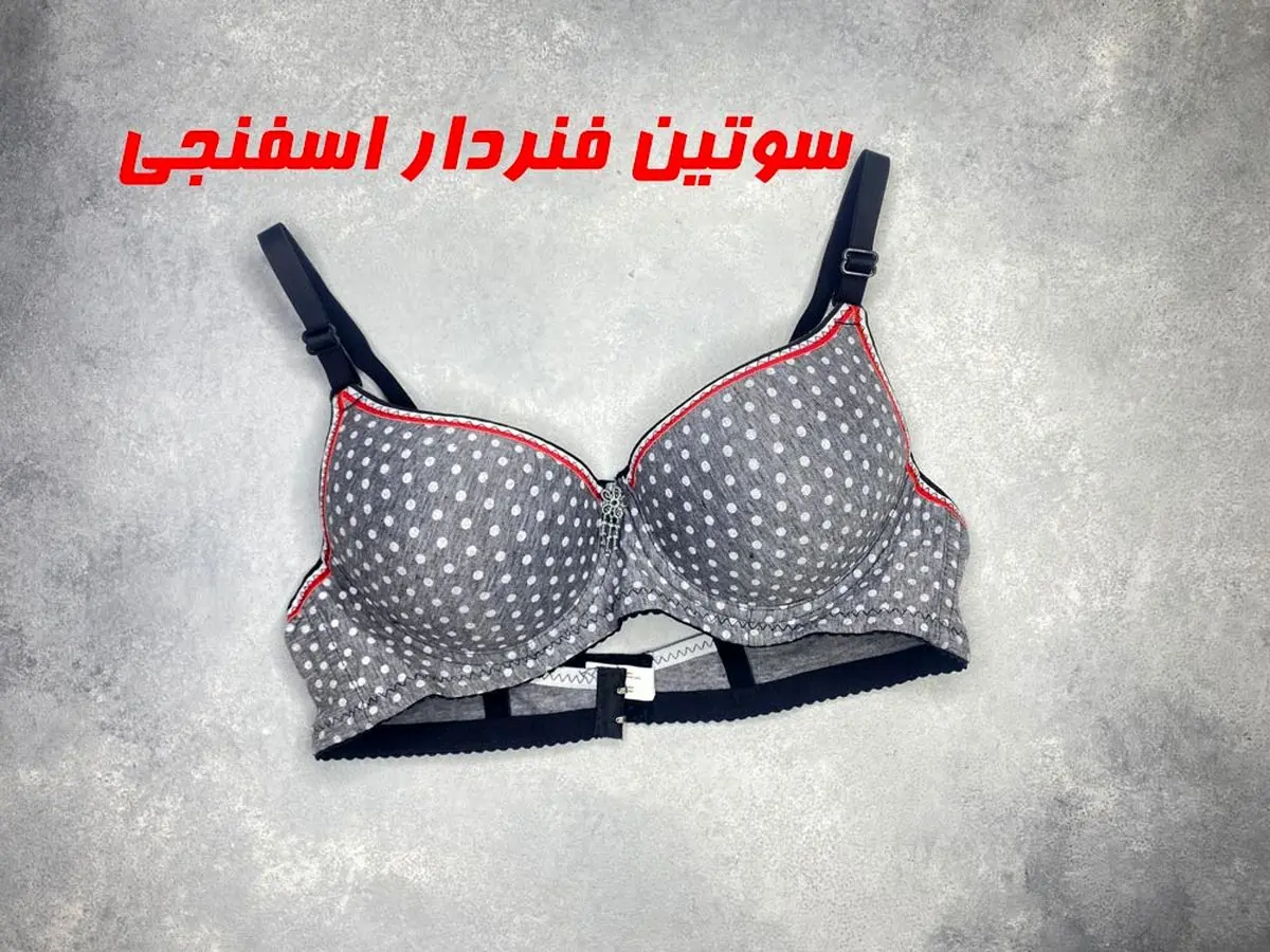 راهنمای خرید لباس زیر زنانه؛ 5 نکته‌ای که قبل از خرید باید بدانید