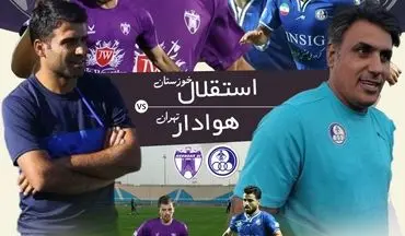 نبرد امید در اهواز؛ استقلال خوزستان و هوادار در پی زنده نگه داشتن رویاها!