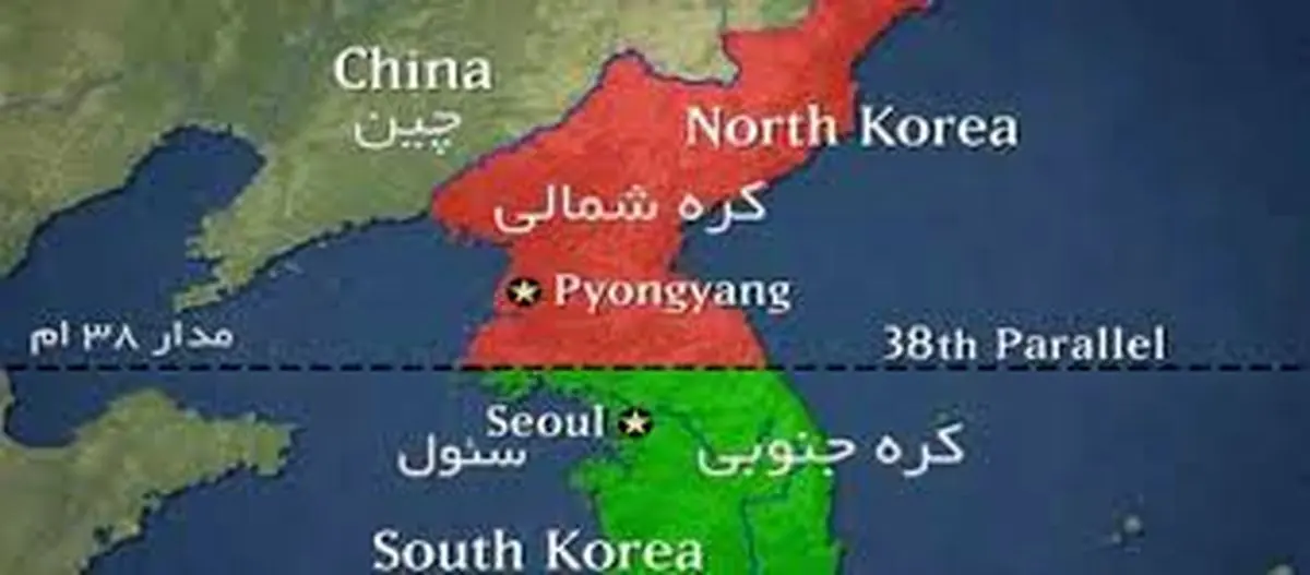 دنیا با نژاد کره‌ای خداحافظی می‌کند