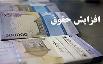 احتمال افزایش 200 هزار تومانی حق مسکن کارگران قوت گرفت