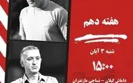 نساجی مازندران- داماش گیلان؛ تقابل مازندرانی مقتدر با گیلانی زخمی در شهید وطنی