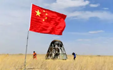 فرود موفق سفینه فضایی چین