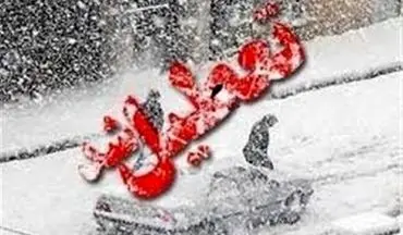  بارش برف مدارس استان آذربایجان شرقی را به تعطیلی کشاند
