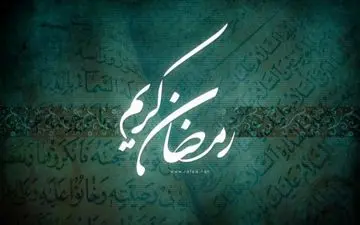 بهترین خوراکی برای وعده افطار