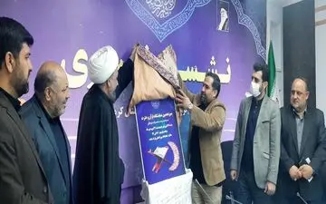 
 رونمایی از پوستر نمایشگاه قرآنی کرمانشاه با ۴۲ غرفه متنوع


