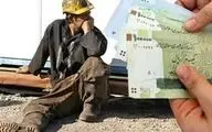  درخواست برگزاری فوری جلسه شورای عالی کار/حقوق کارگران ترمیم می‌شود؟ 