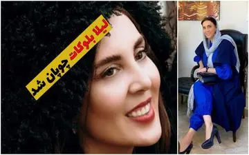 باورنکردنی/ لیلا بلوکات چوپان شد + عکس