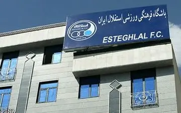 ناکامی عجیب مدیر استقلال