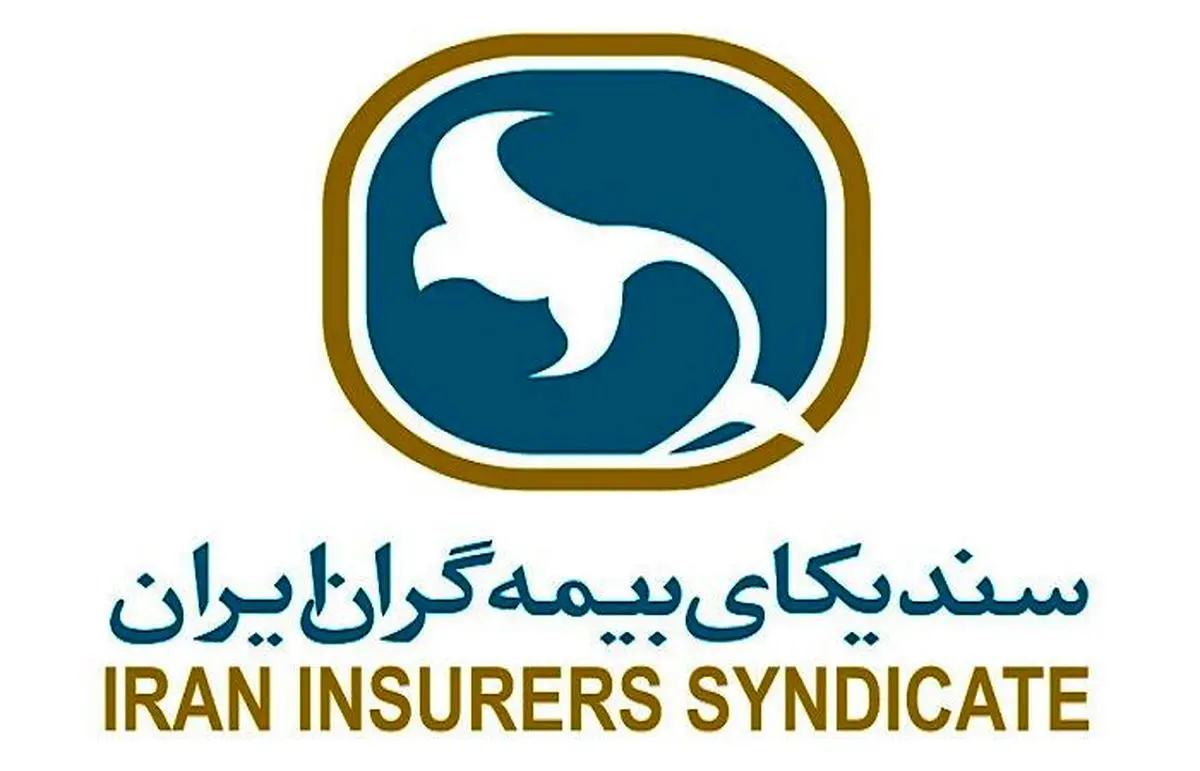 برگزاری نخستین جلسه ستاد بحران صنعت بیمه