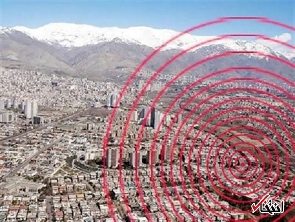 زمین‌لرزه‌ باز هم تهران را لرزاند (+عکس)