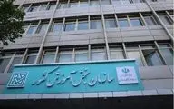 ایثارگران سازمان سنجش آموزش کشور به مناسبت هفته دفاع مقدس تجلیل شدند