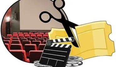  بلیت تمام سینماهای ایران از 19 شهریور تا 6 مهرماه نیم‌بهاست