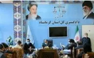 رسیدگی به مشکلات بیش از ۵ هزار نفر در ملاقات عمومی رئیس کل دادگستری استان کرمانشاه