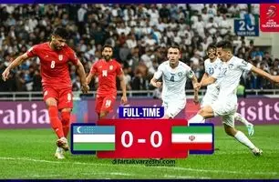 خلاصه بازی ازبکستان 0 - ایران 0 + ویدئو