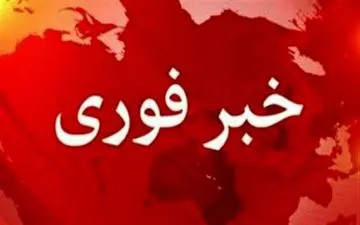 صدای مهیب در کرمانشاه مردم را نگران کرد/علت چه بود؟