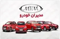  چری X۳ و X۳ پلاس در راه بازار؛ بازگشت چری با شاسی‌بلندهای جدید 