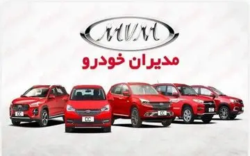  چری X۳ و X۳ پلاس در راه بازار؛ بازگشت چری با شاسی‌بلندهای جدید 