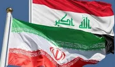 عراق به خاطر این اتفاق از ایران ناراحت شد!
