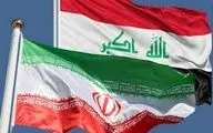 عراق به خاطر این اتفاق از ایران ناراحت شد!