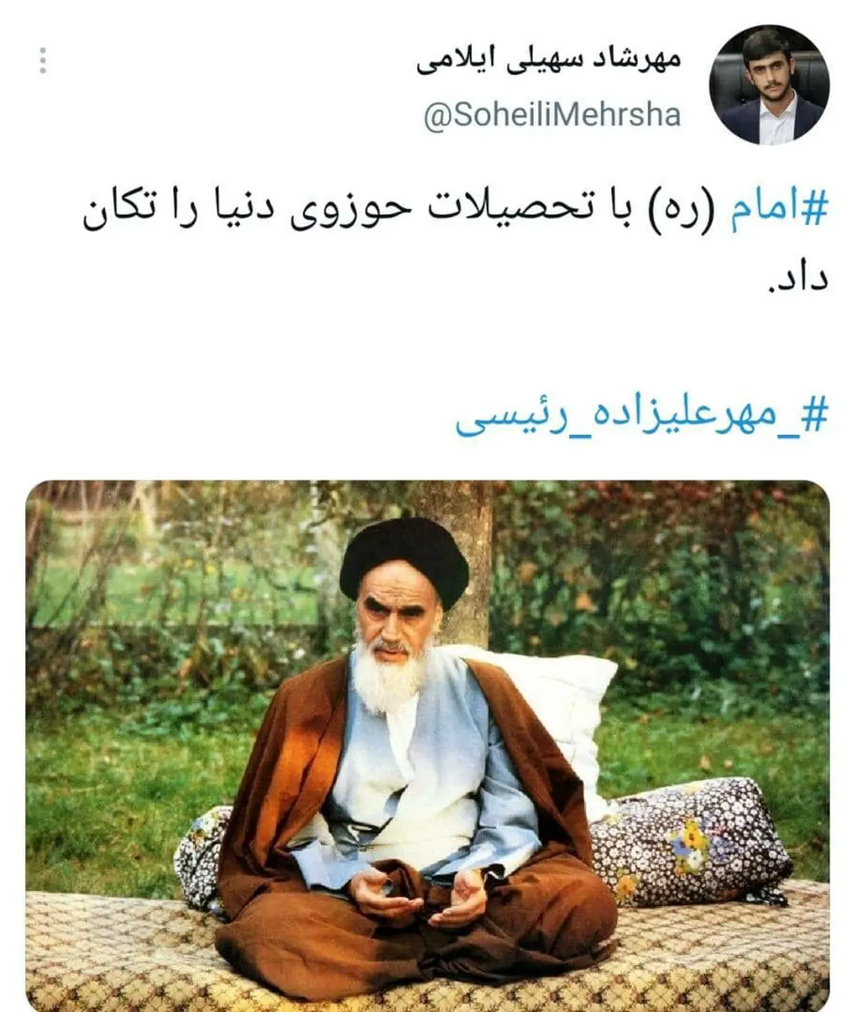امام خمینی (ره) با تحصیلات حوزوی دنیا را تکان داد
