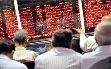 یک عرضه اولیه جدید در بورس