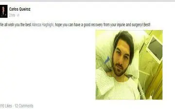 آرزوی کارلوس کی روش برای حقیقی (عکس)